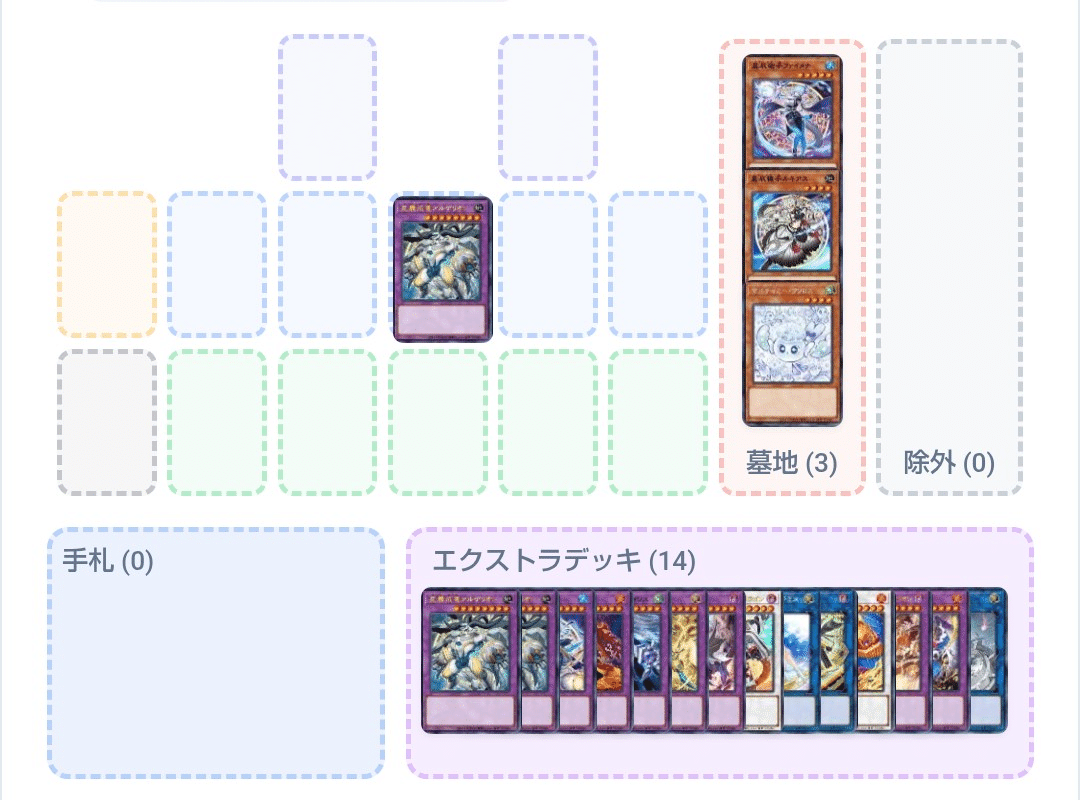 おしえて！ファイメナ先生【ドラゴンテイル】｜やまきゃ