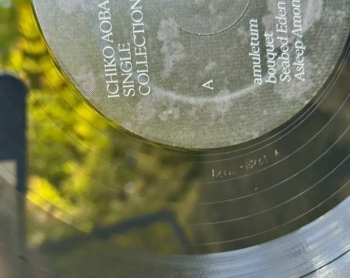 いい音のレコード｜Saidera Mastering & Recording