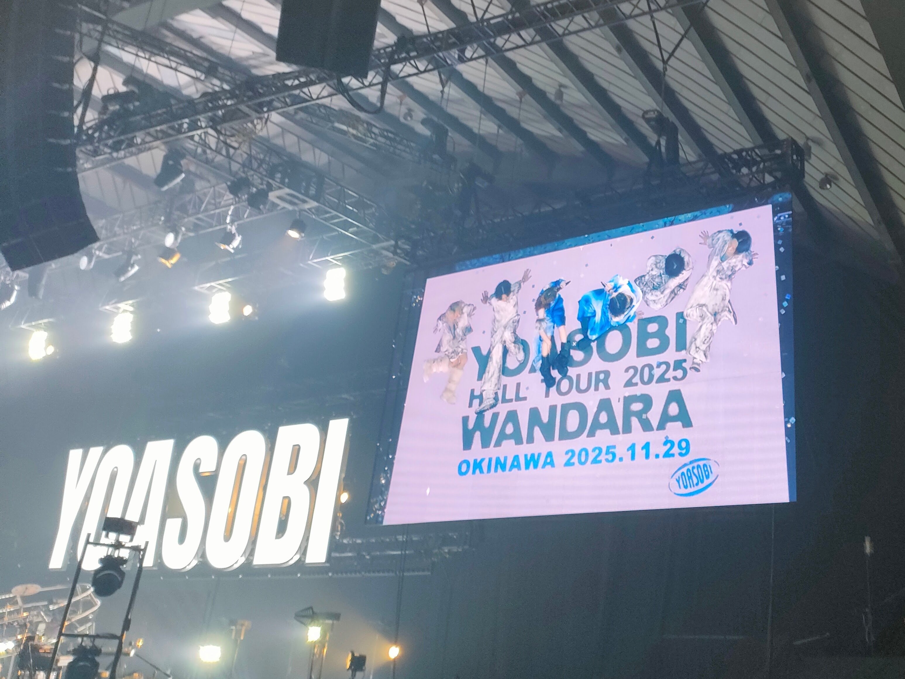 YOASOBIのコンサートへ行ったら、ikuraちゃんに指名され、ステージに