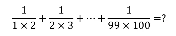 [Middle School Entrance Exam Math Part 1] Tricks for Fraction ...