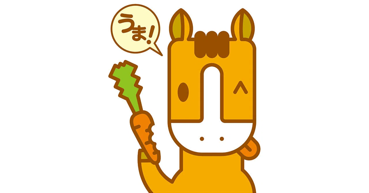 みんなのフォトギャラリー）来年2026年の干支は「馬」（イラストAC