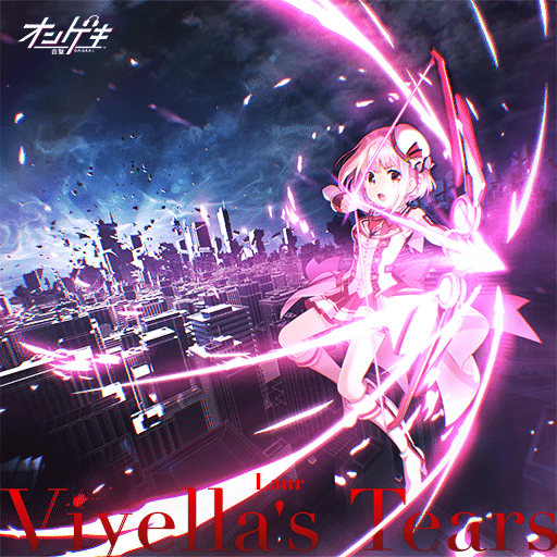 星咲あかり」楽曲全機種完全制覇｜煌撃