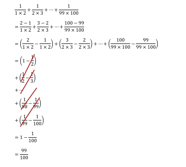 [Middle School Entrance Exam Math Part 1] Tricks for Fraction ...