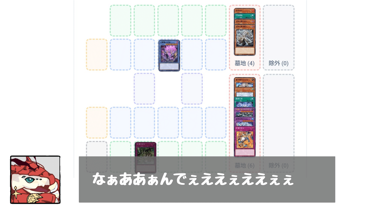 おしえて！ファイメナ先生【ドラゴンテイル】｜やまきゃ