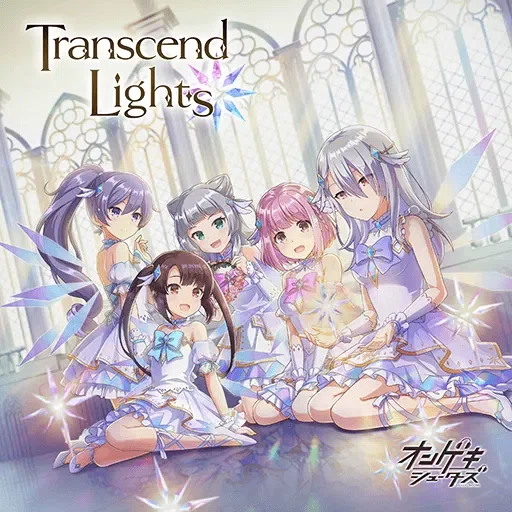 星咲あかり」楽曲全機種完全制覇｜煌撃（終）