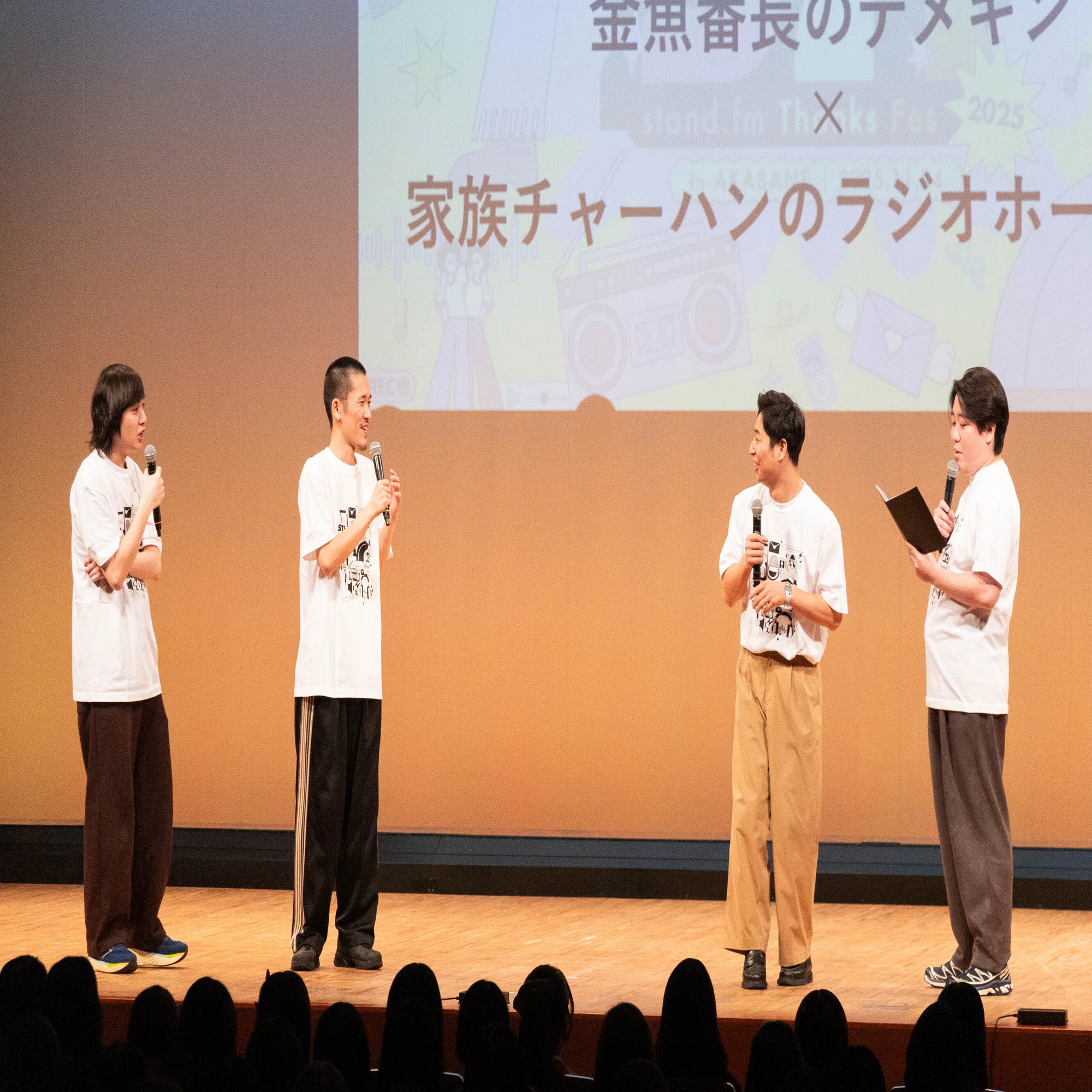stand.fm Thanks Fes 2025 現地レポート【前編】｜stand.fm（スタンド 