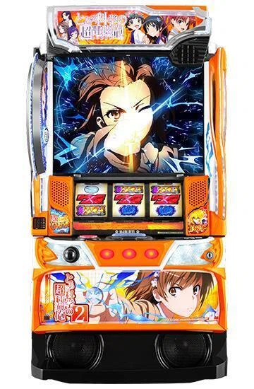 くっきー岐阜県引き取り限定【動作確認済】とある科学の超電磁砲 スロット実機 とある科学の超電磁砲2 パチスロ 新台・狙い目・やめどき解説