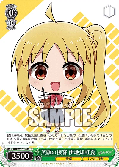 WS ぼっちざろっく 宝扉デッキ WS】ぼっち・ざ・ろっく！扉宝デッキ 紹介｜N氏