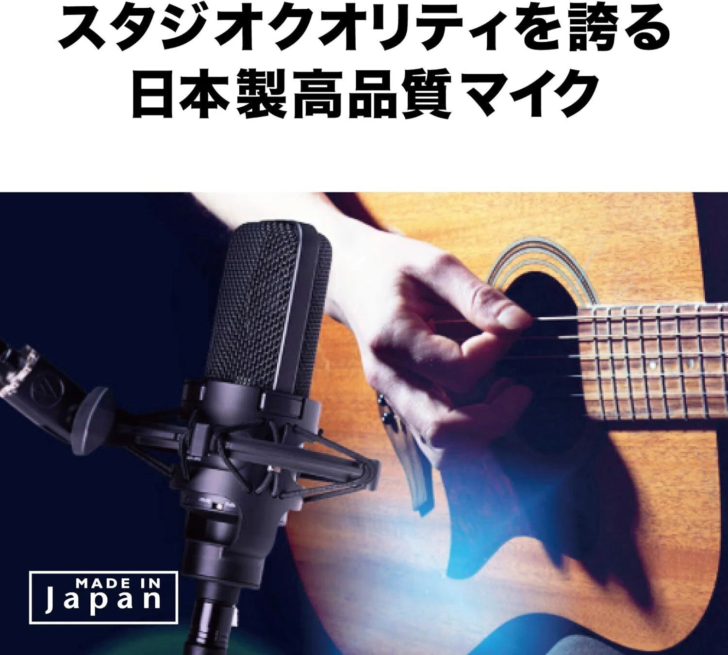 自分の声、こんなに良かったっけ？」宅録のクオリティが劇的に変わる 