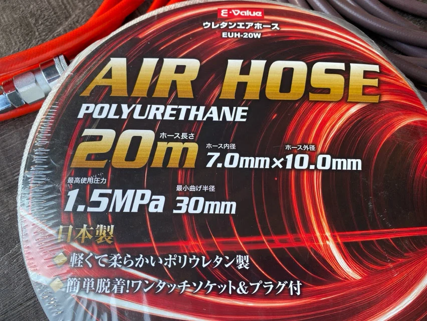 E-Value ウレタンエアホース クリアホワイト EUH-20W｜ハコ点のランマ