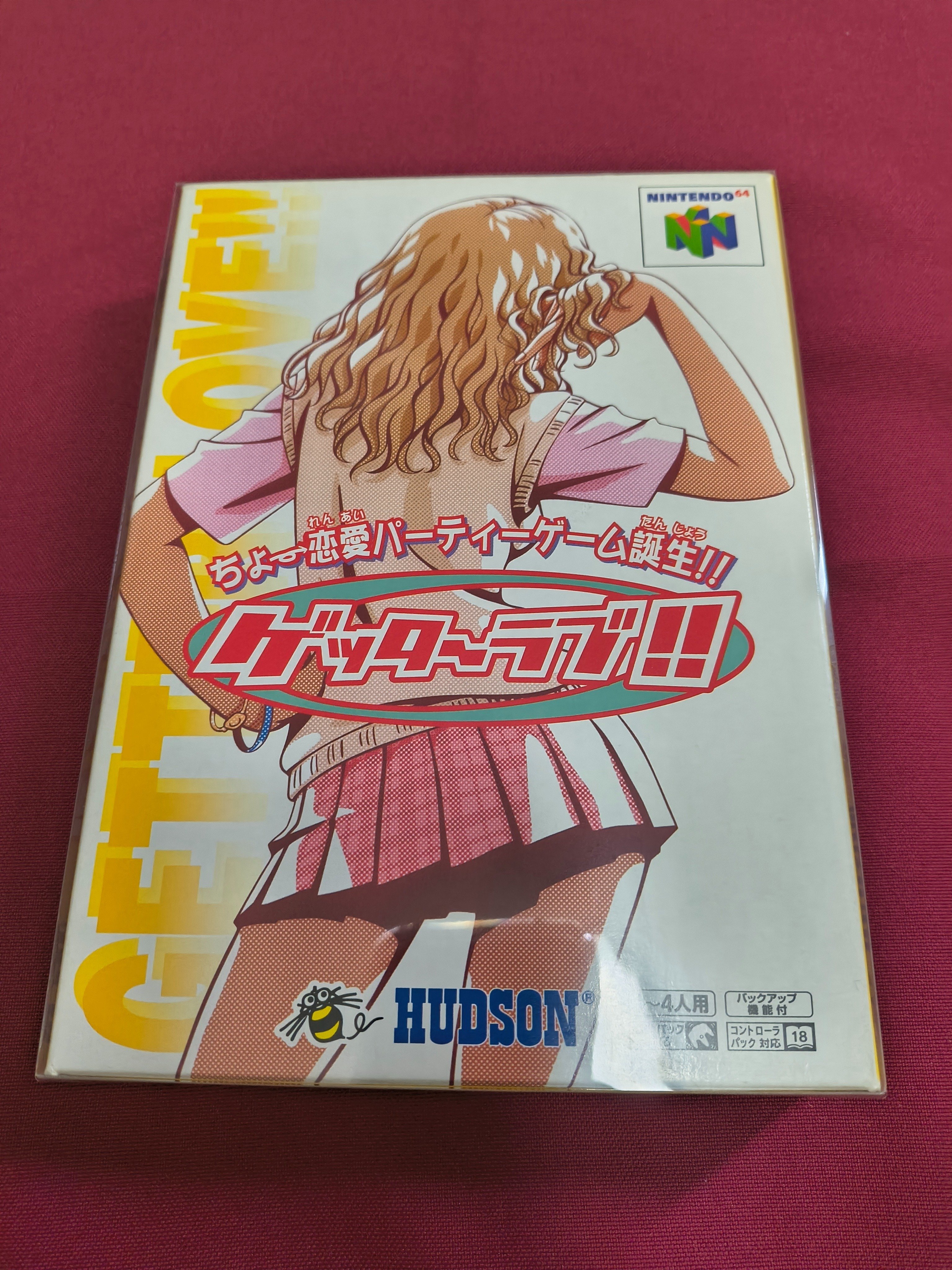 レアレトロゲームの紹介｜タイやん