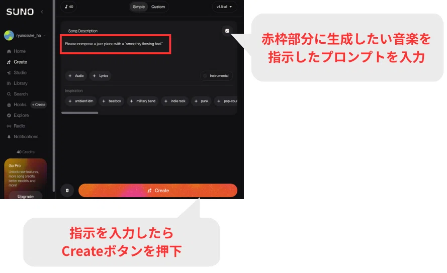 「どんな曲を作りたいか」を文章で入力するだけでイメージ通りの音楽を生成
