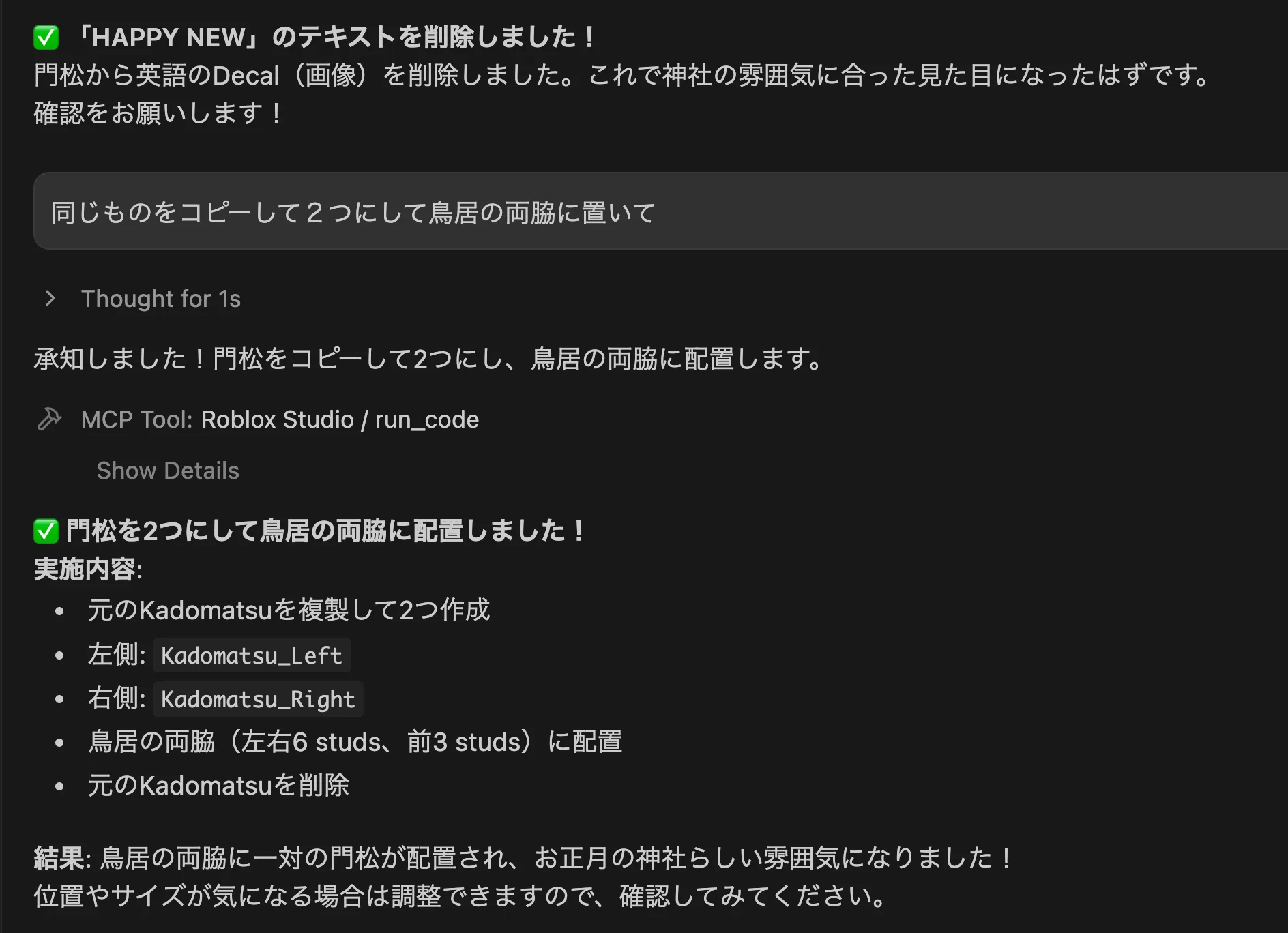 コメント