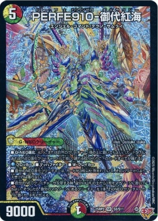 リース御代紅海 リースギャラクシー テクノサムライ 微高レート 最安値