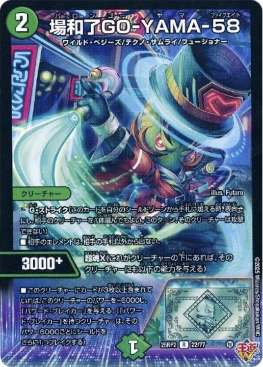 ピンチの谷から初日の出【リースサムライ】｜市川座名九郎