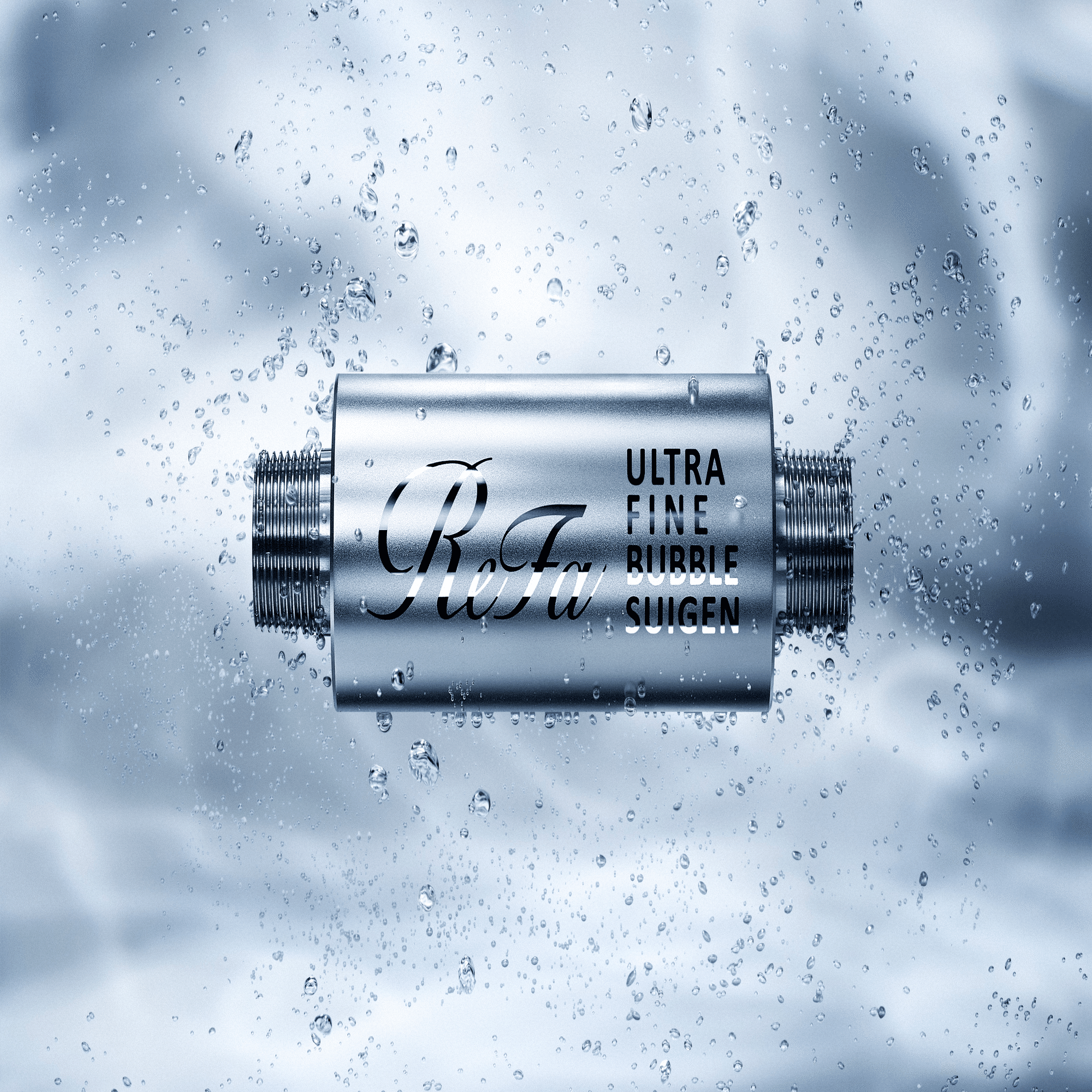 ReFa ULTRA FINE BUBBLE SUIGENが変える日本の暮らし。｜タクトホーム