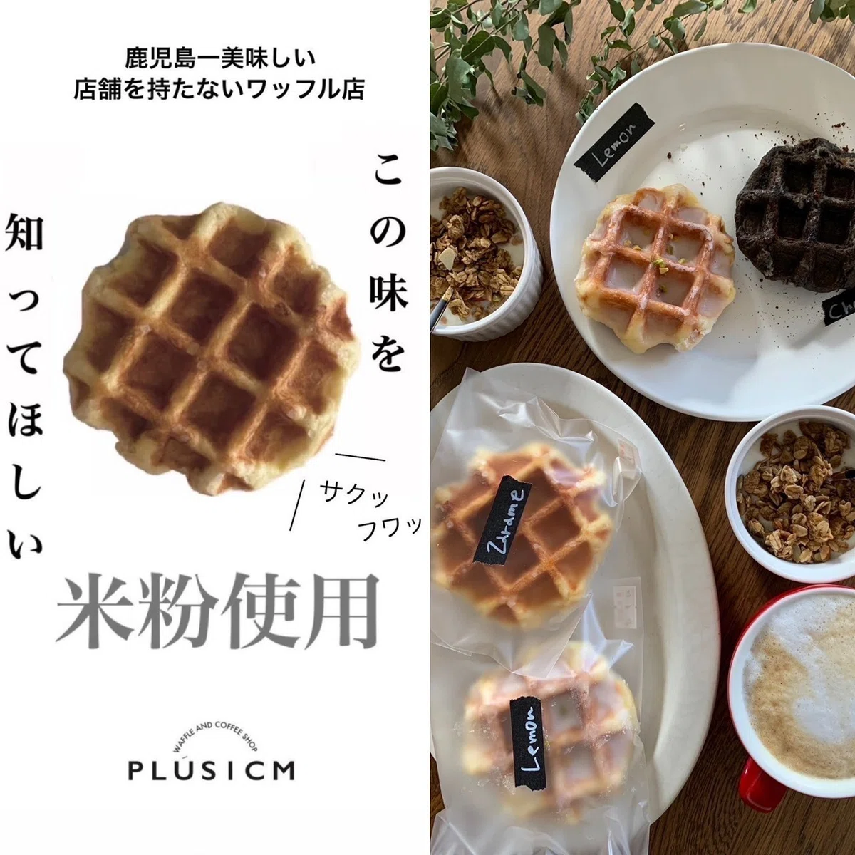 クリスマスに甘いSweets♡は、いかがですか?|KidsMarket天文館キッズマーケット