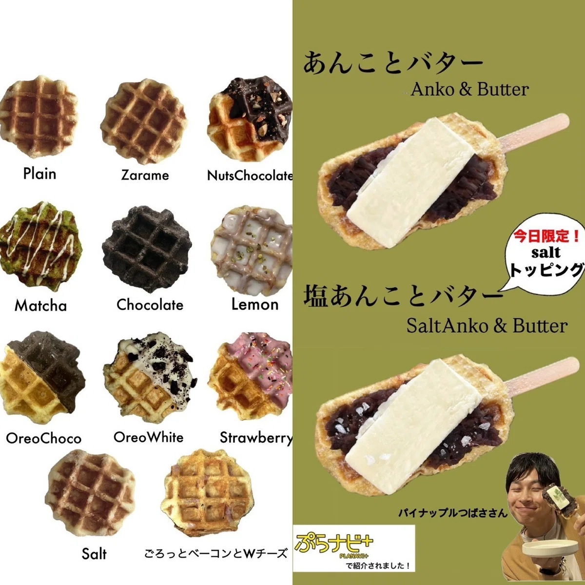 クリスマスに甘いSweets♡は、いかがですか?|KidsMarket天文館キッズマーケット