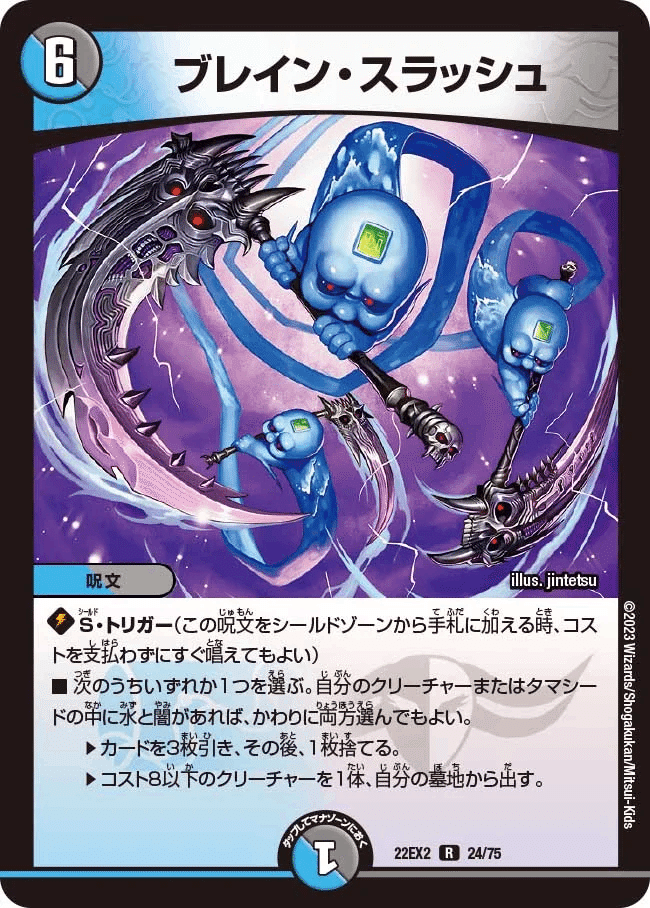 5Cディスペクター個人的備忘録｜緋色