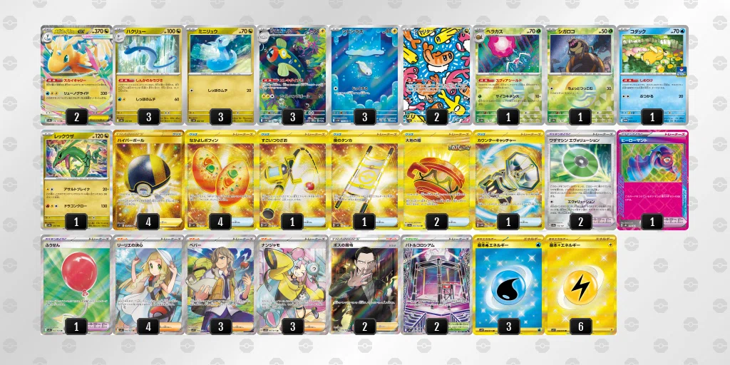 新カードの可能性を模索！！ メガカイリューexについて徹底解説！！｜jano