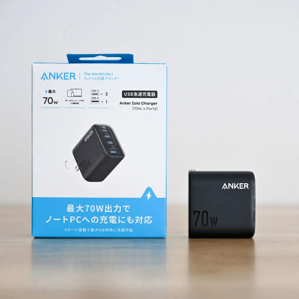 Anker Zolo Charger (70W, 4 Ports)をレビュー！世界最小クラスの4