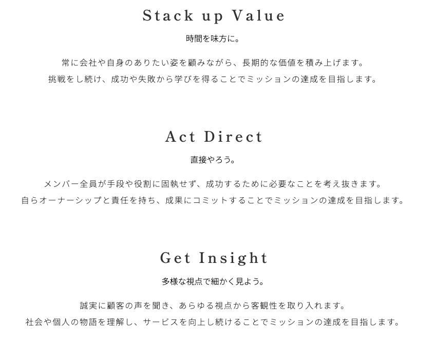 100件のカジュアル面談に同席して分かった4つの不都合な真実｜えなり
