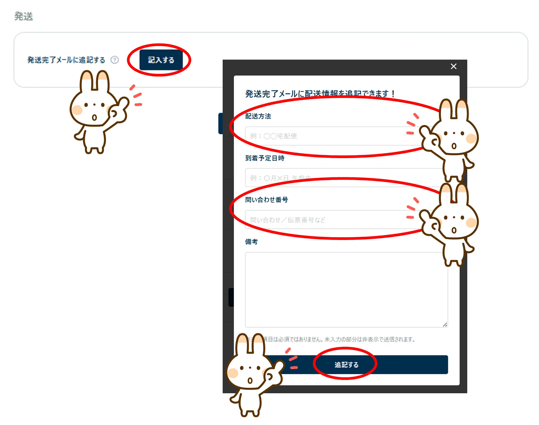 STORESネットショップ 受注から発送まで｜手順・かかった時間まとめ 