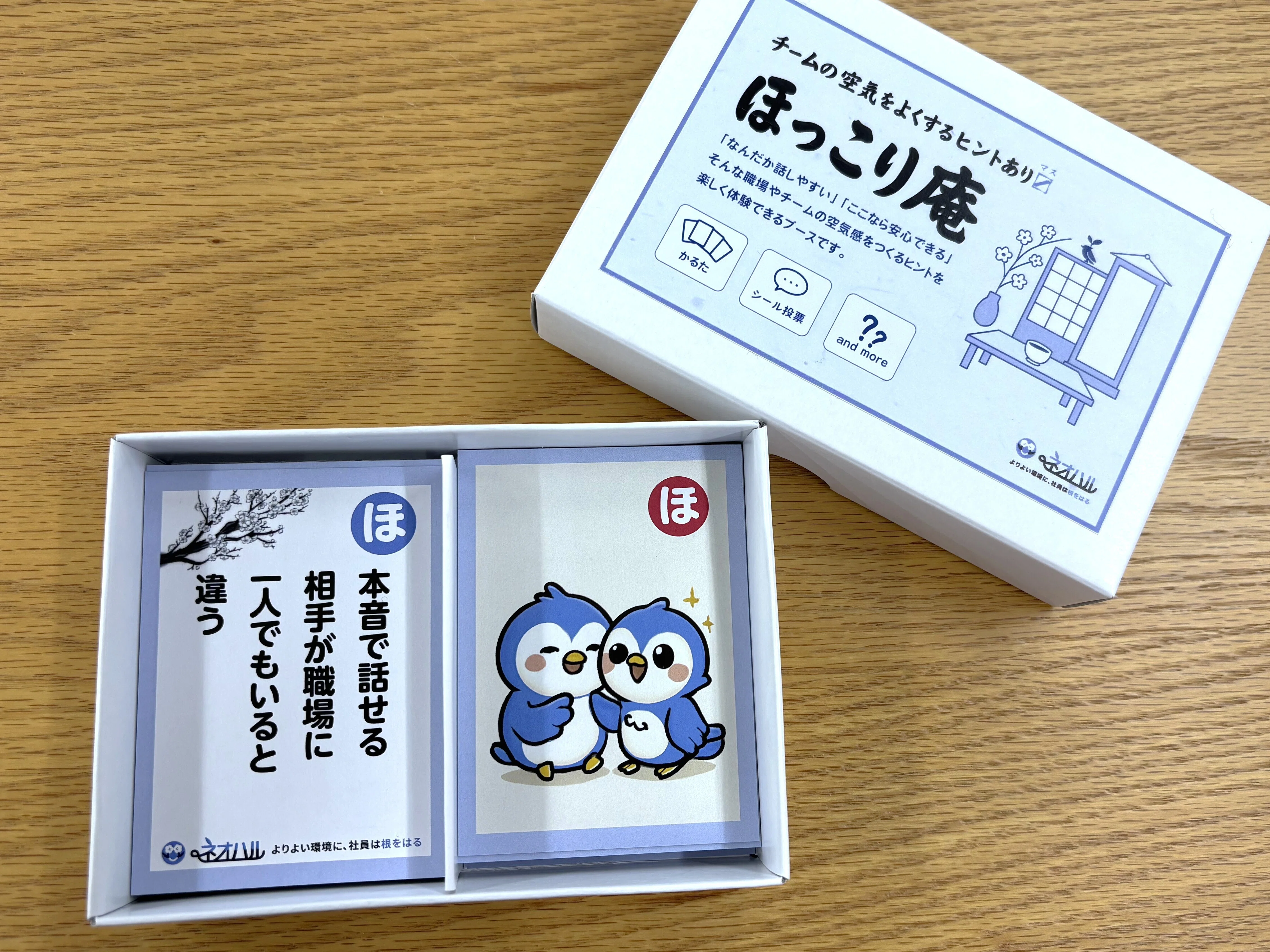 開発日誌202512_2 ネオハルかるたのひみつ｜ネオハルのホトトギス
