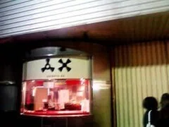 K2】LIVE REPORT Archives 2010｜ヤマシナセンカ