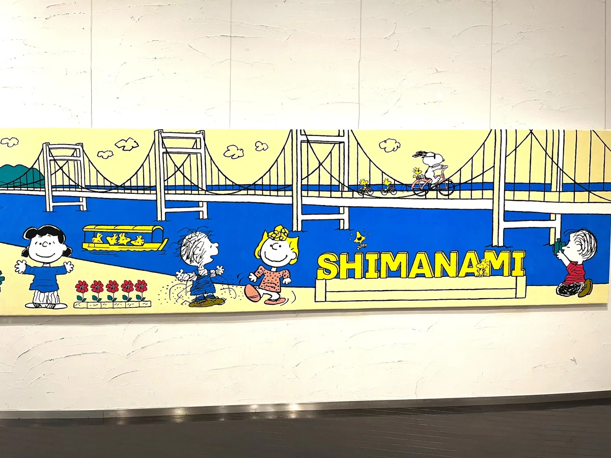 テーマはハグ♡「 PEANUTS 」の75周年を記念した特別展「SNOOPY Hug Your Happiness スヌーピー しあわせつむぐ ...