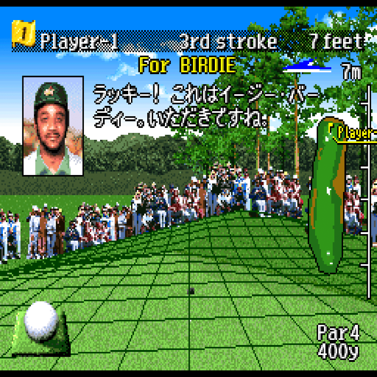 一生遊べるゲームを求めて「遙かなるオーガスタ」｜古川透