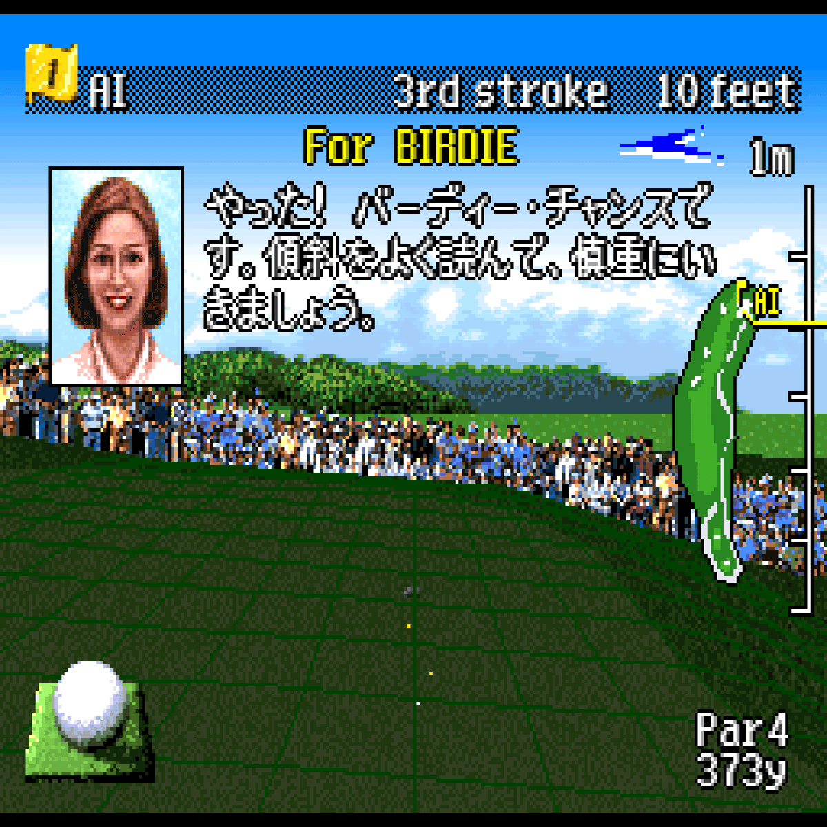 一生遊べるゲームを求めて「遙かなるオーガスタ」｜古川透