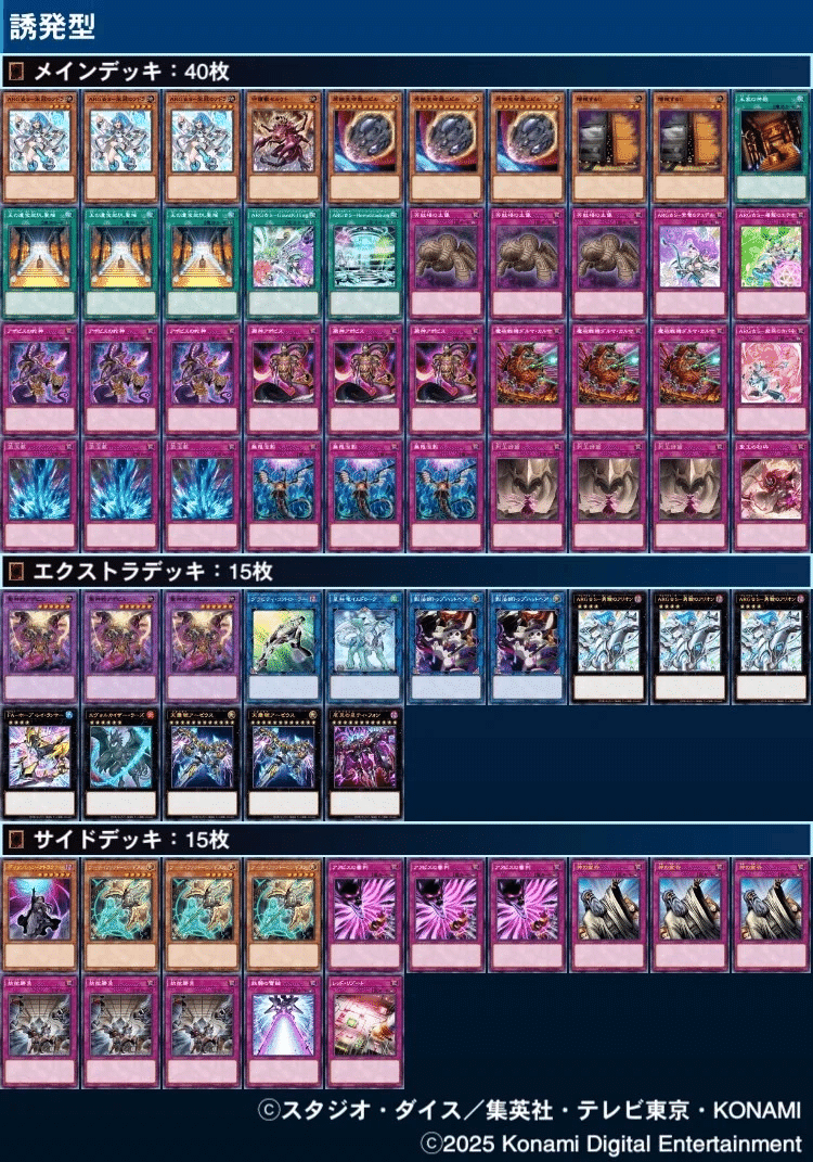 ARG☆S解説5(ファイブ)｜ReHK