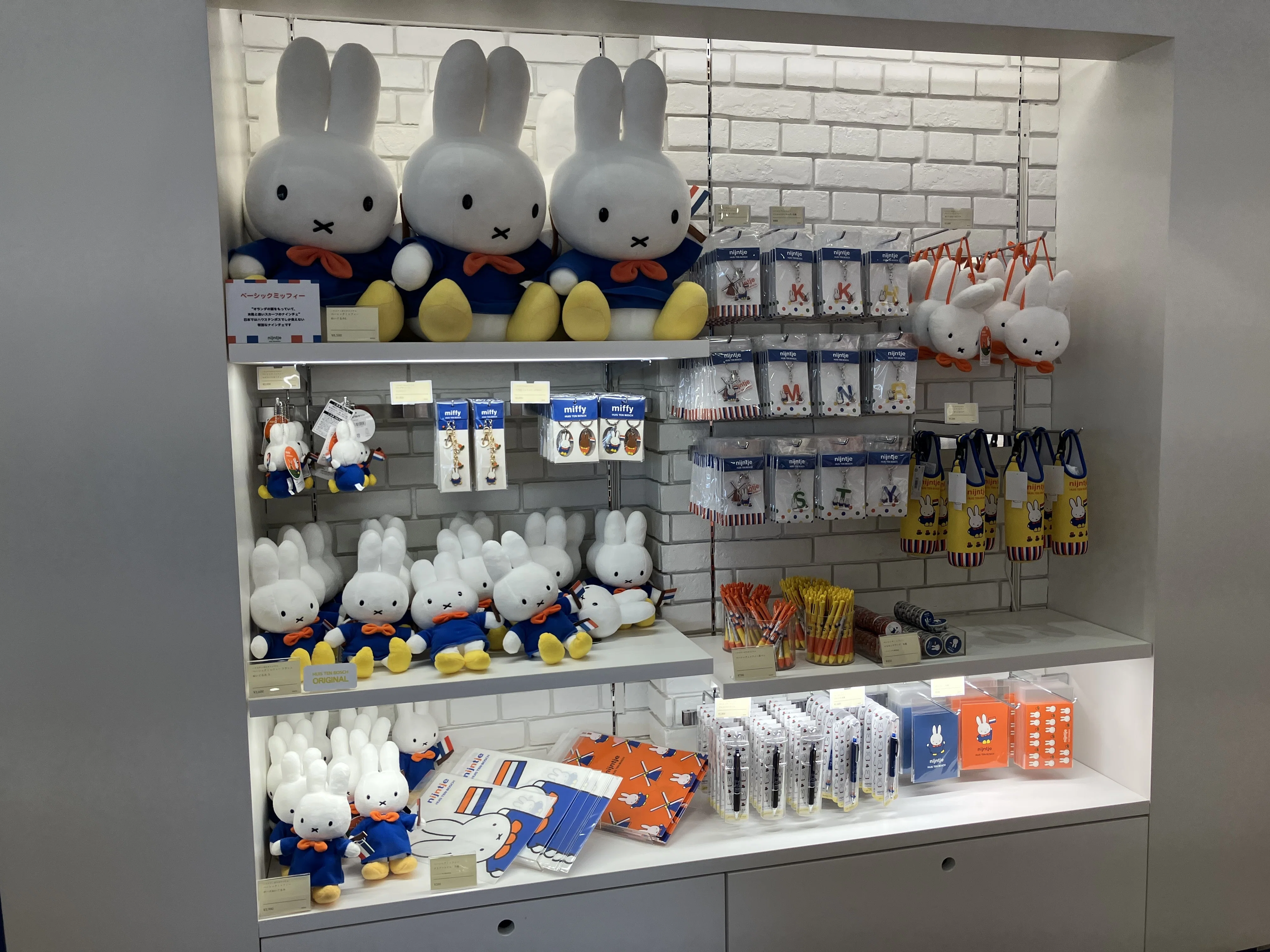 ミッフィー グッズ まとめ売り 大量 体験レポート】かわいさと感動がつまった「ミッフィー・ワンダー