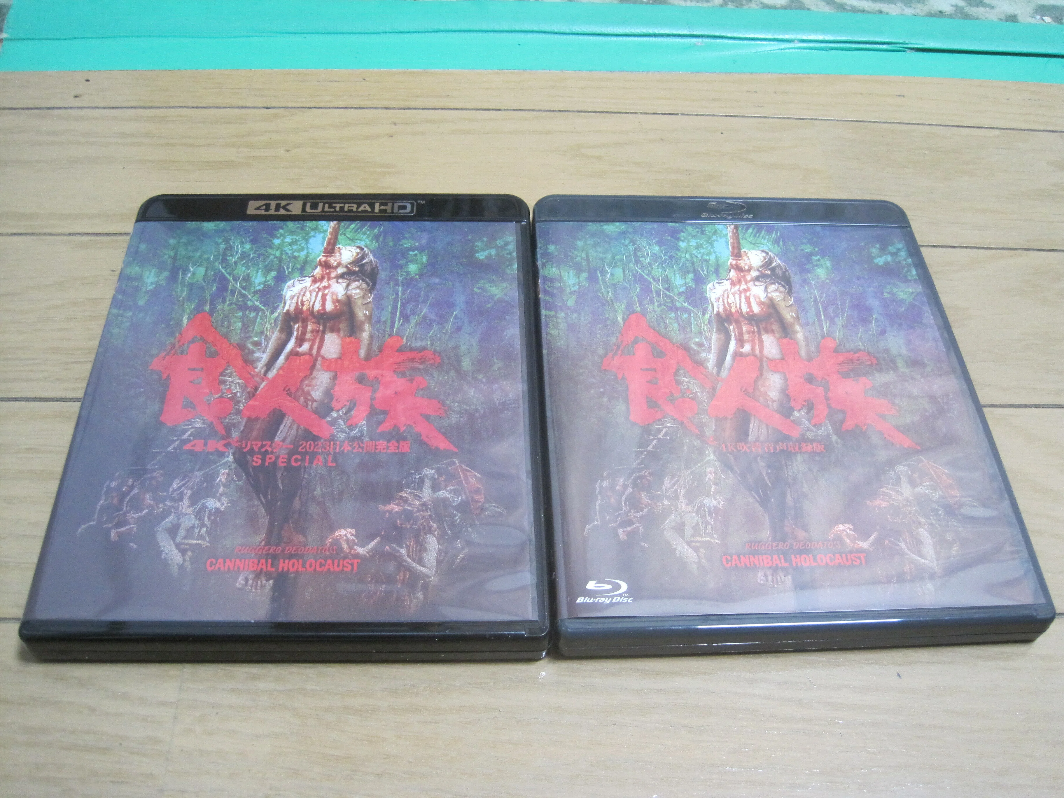 食人族シリーズ DVD8作品セット 食人族 コンプリートBOX <初回限定生産版>/フランチェスカ・チアルディ