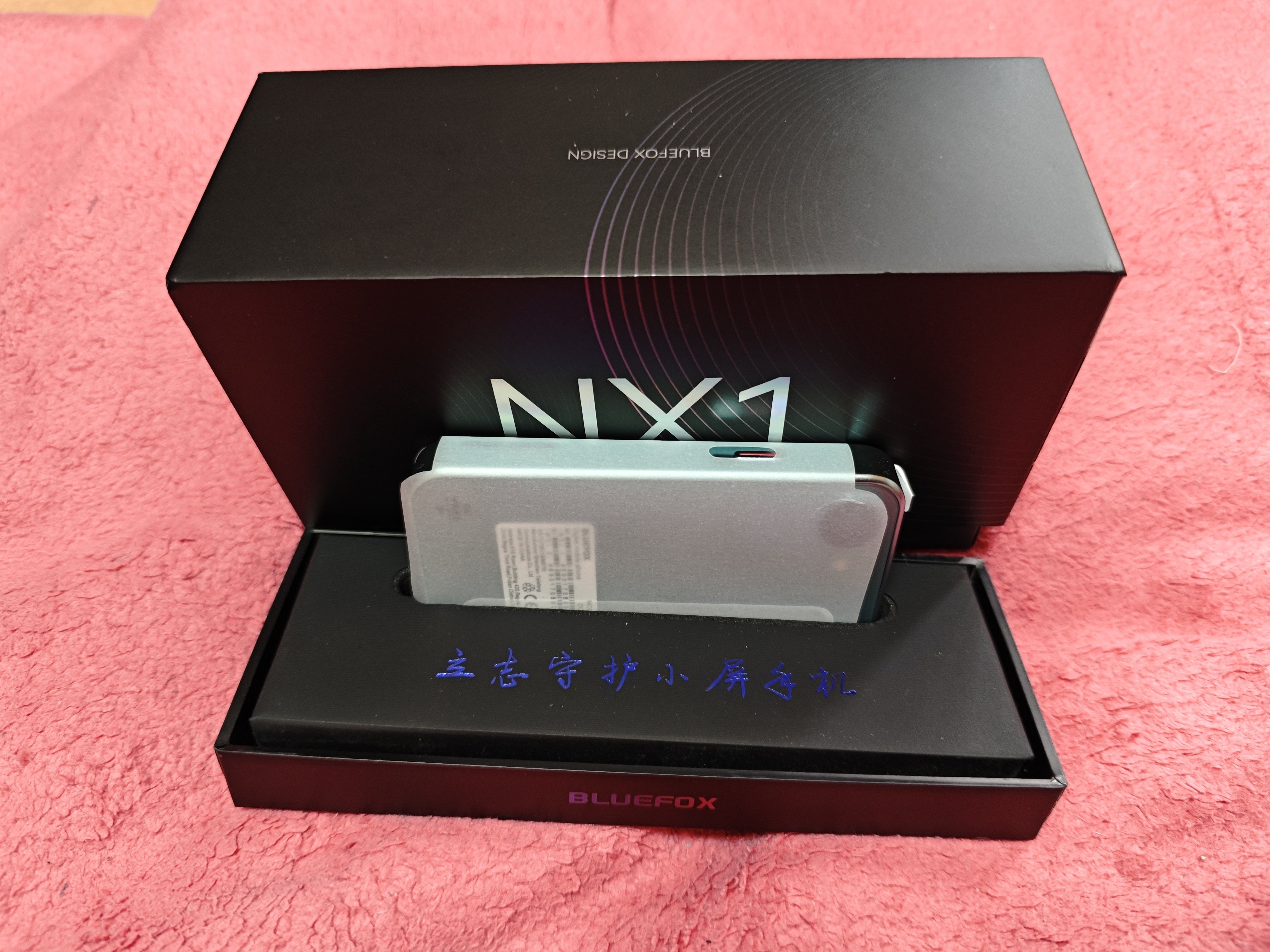 4inchスマホBlueFox NX1到着｜葉月 陽