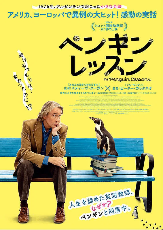 12月公開映画まとめ：今年の締めくくりに観たい8本｜ごっちゅん_デザイン