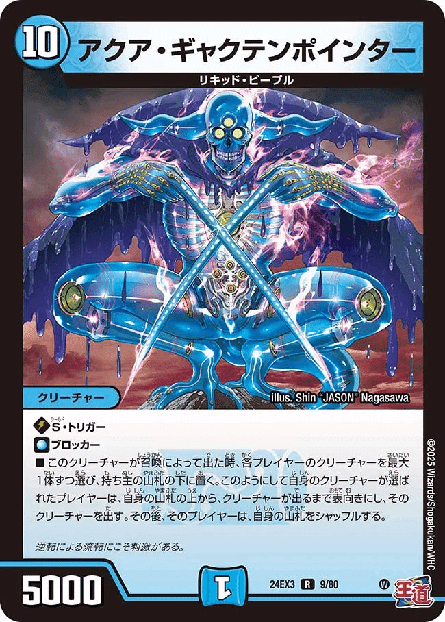 5Cディスペクター個人的備忘録｜緋色