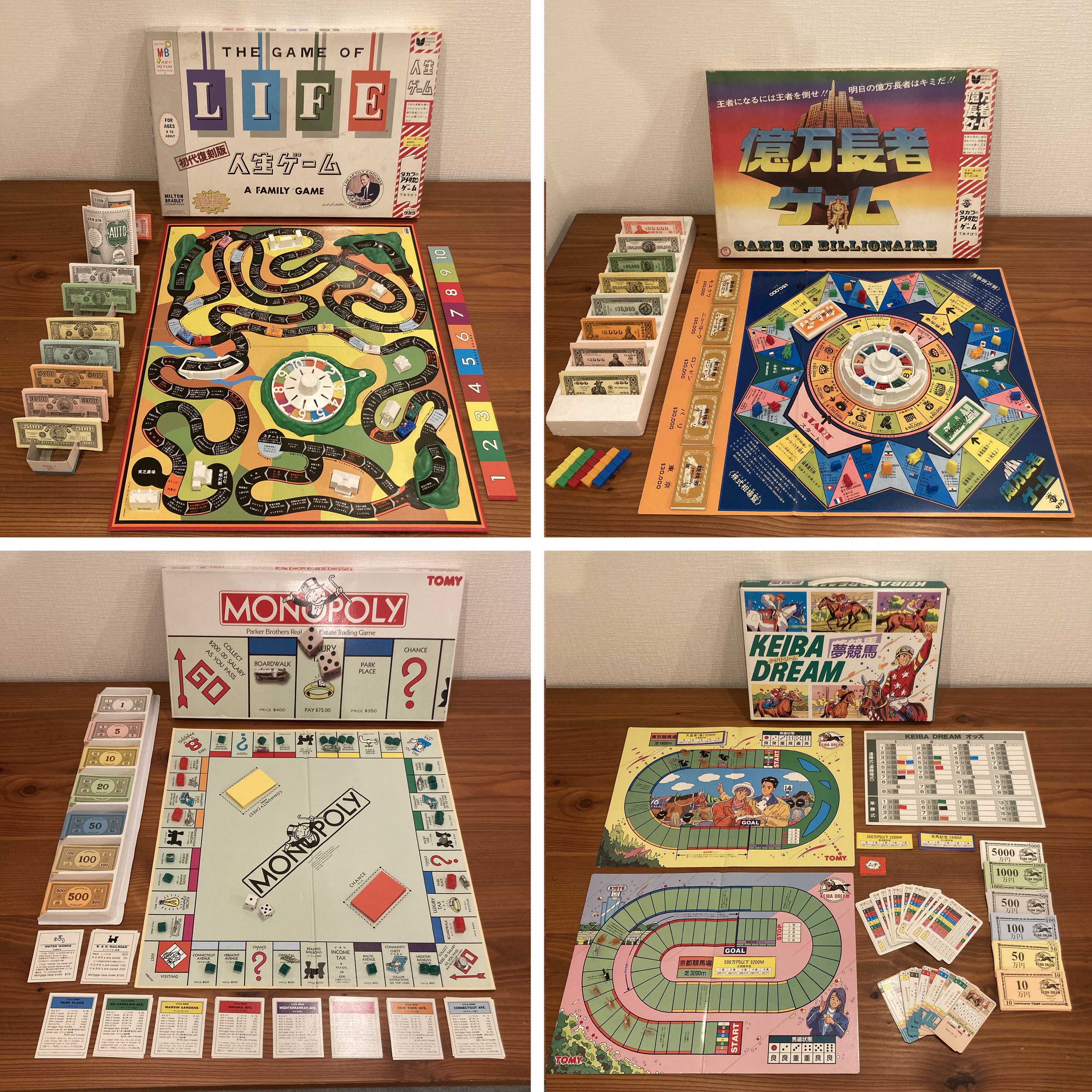 12月の“8時だョ！レトロボードゲーム”の告知。今月のテーマは「お