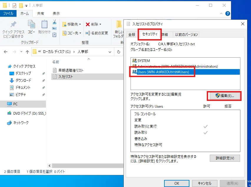 [For Beginners] An amateur configured file access permissions on ...