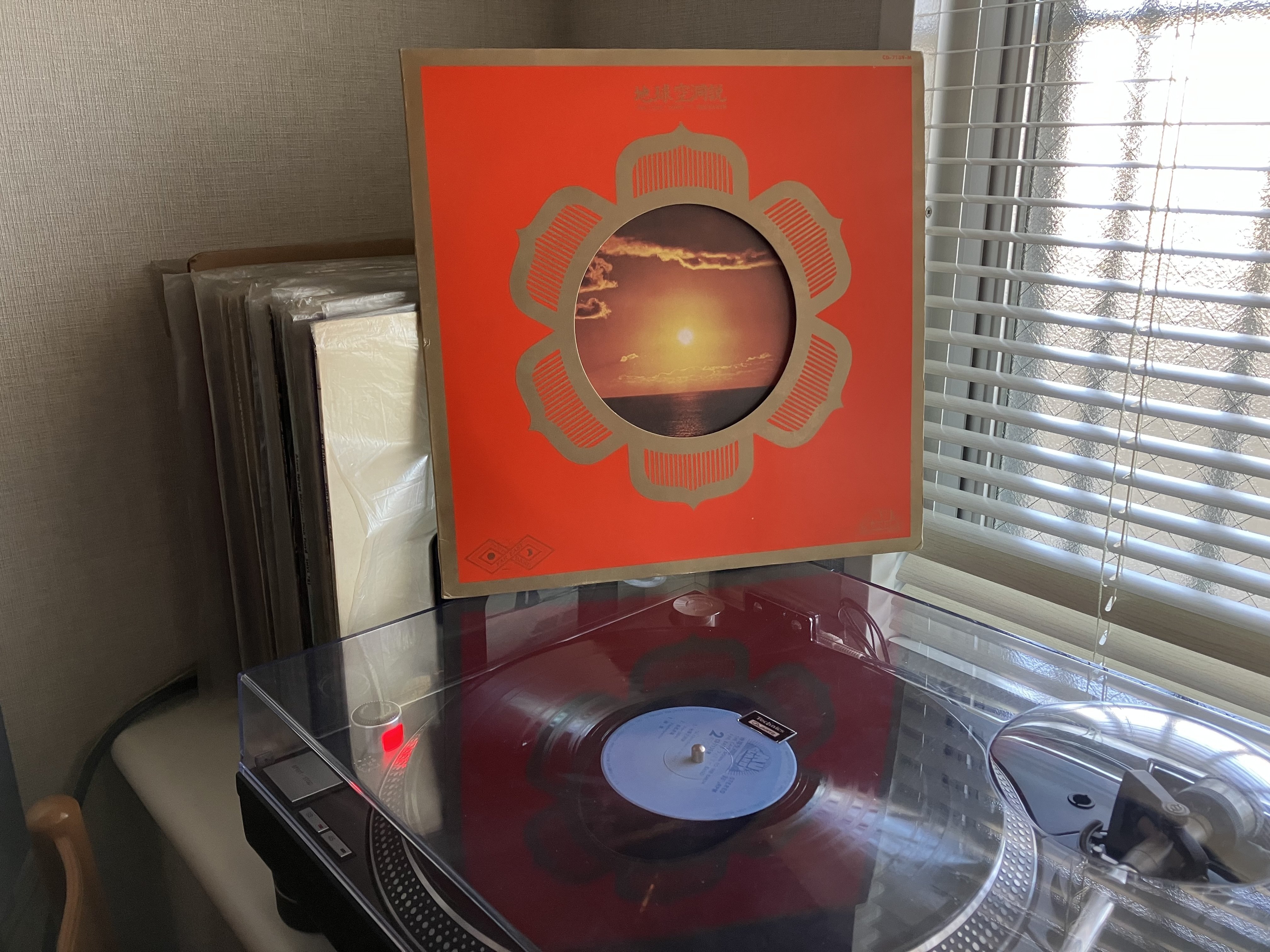 レコードで聴く70年代プログレ｜Poetic Mica Drops（ポエティック