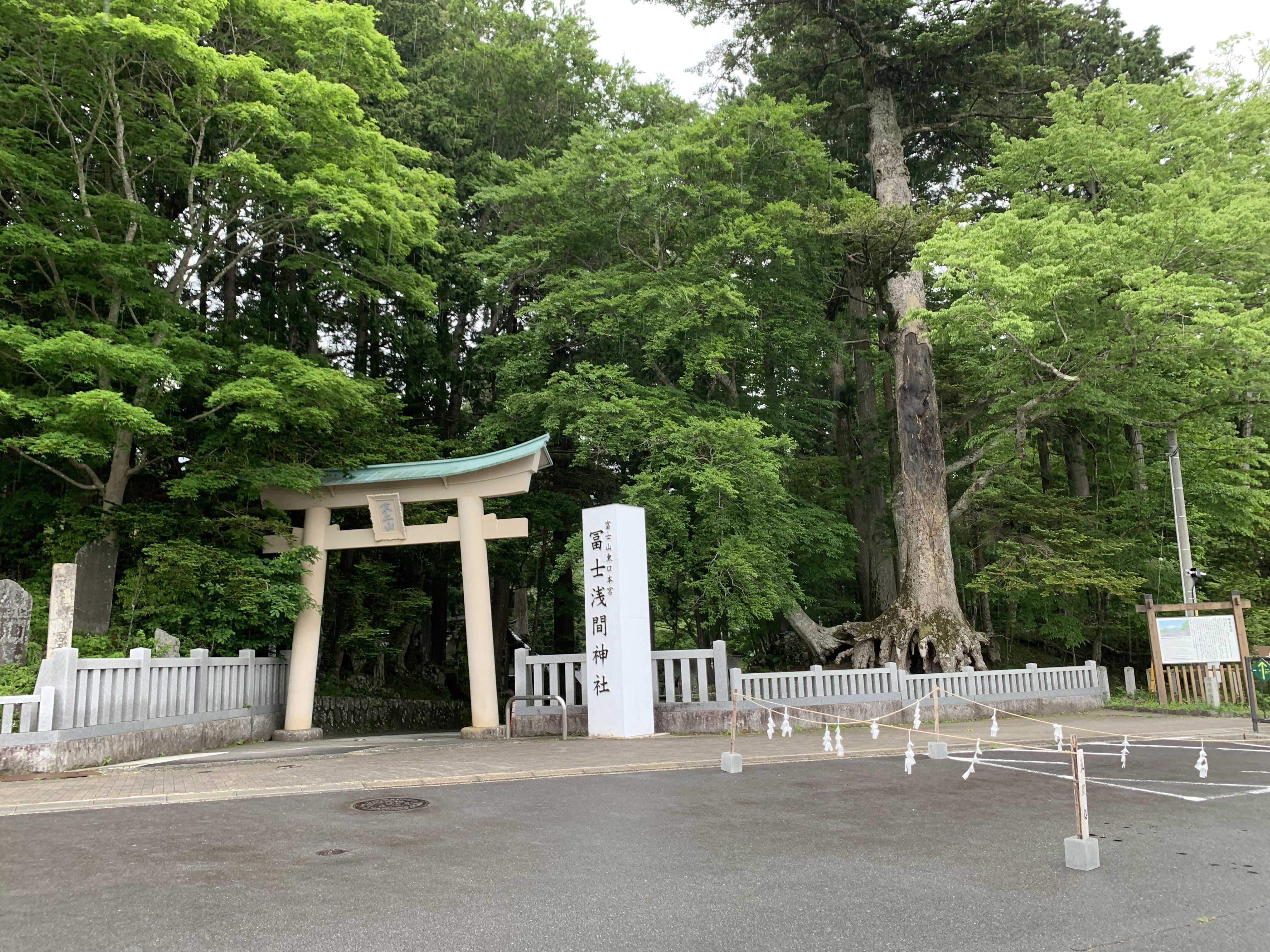 神社訪問記：東口本宮冨士浅間神社｜全国的に珍しいものがいっぱい
