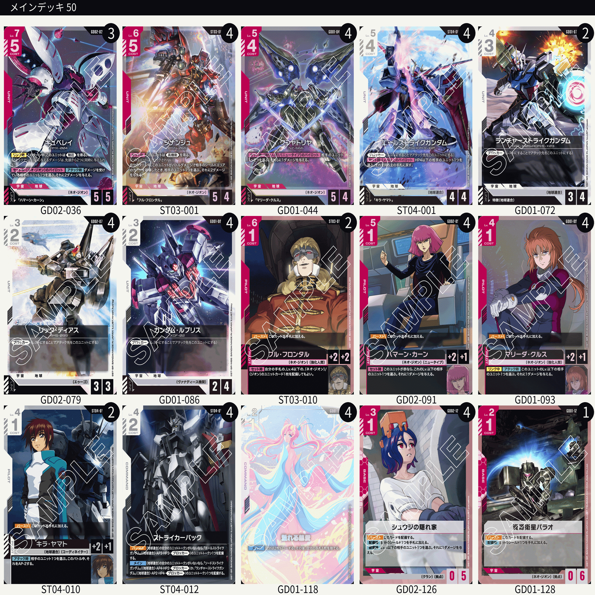 決勝トナメ目前の135位😭練習10戦でも戦い抜けた、脱初心者の成長録