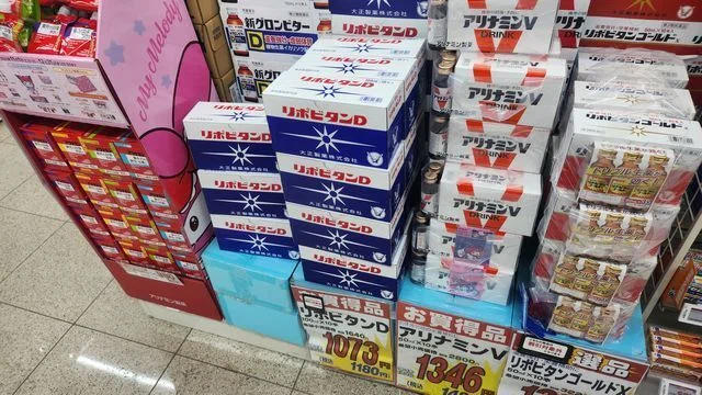 リポビタンⅮを最安値1本70円で買う方法｜三之橋
