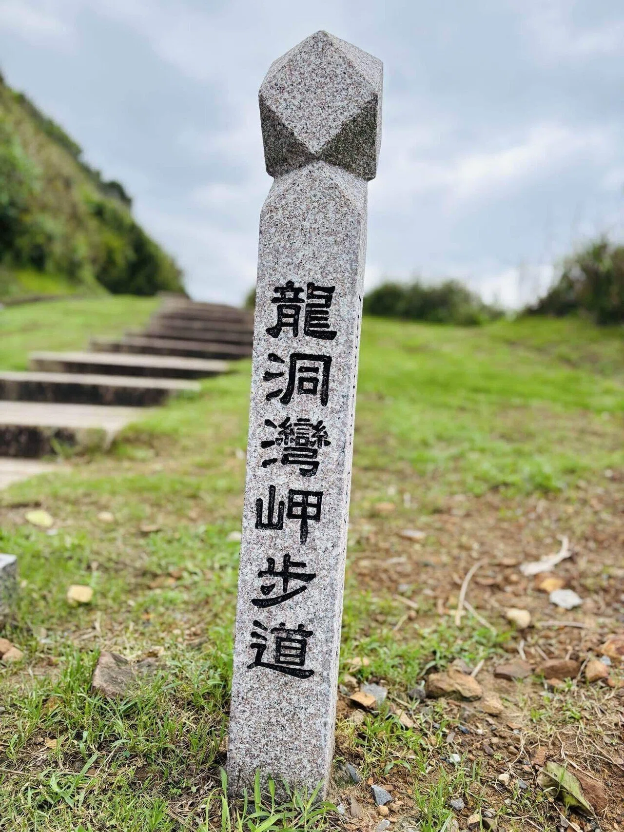 Climbing Tour @台湾龍洞🇹🇼 '25 Fall｜azaz