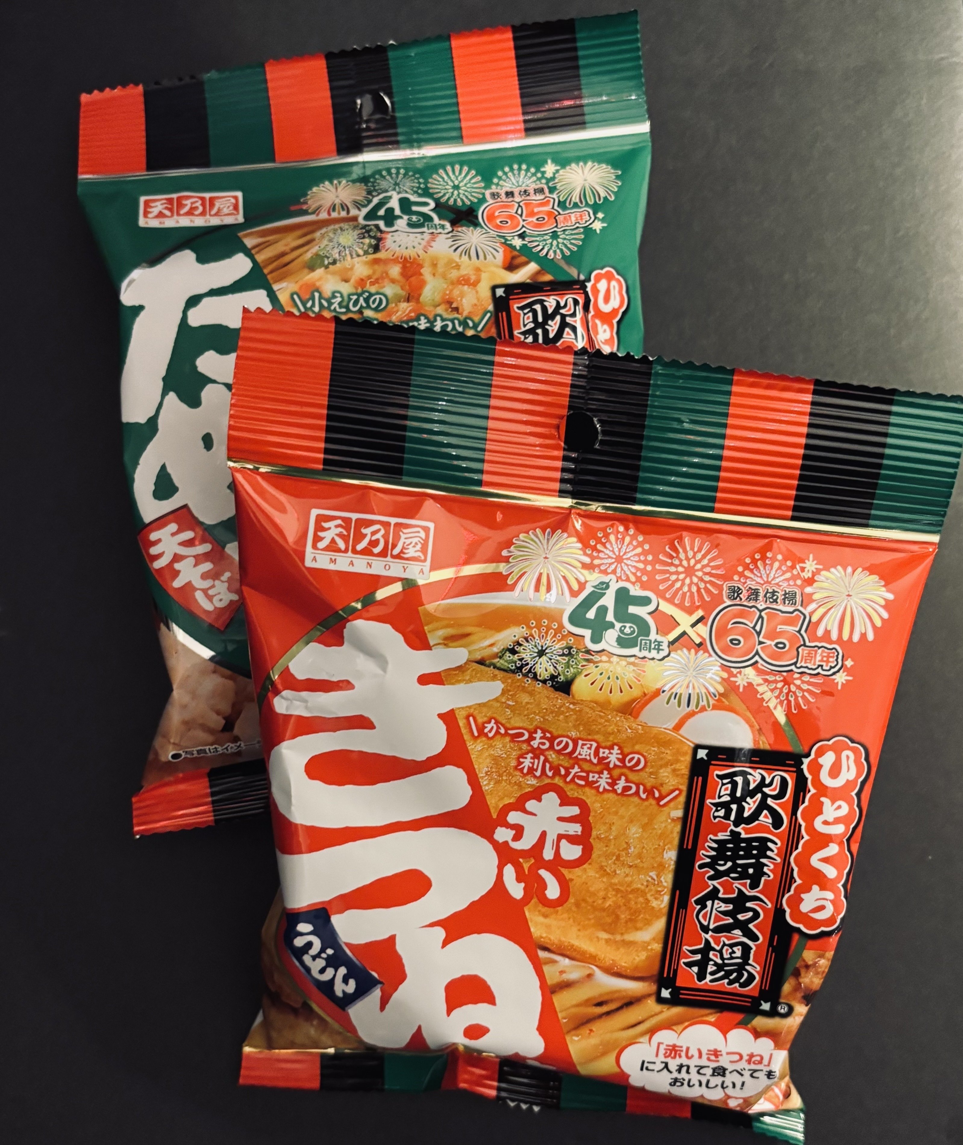 告知をさせてください｜高河ゆん