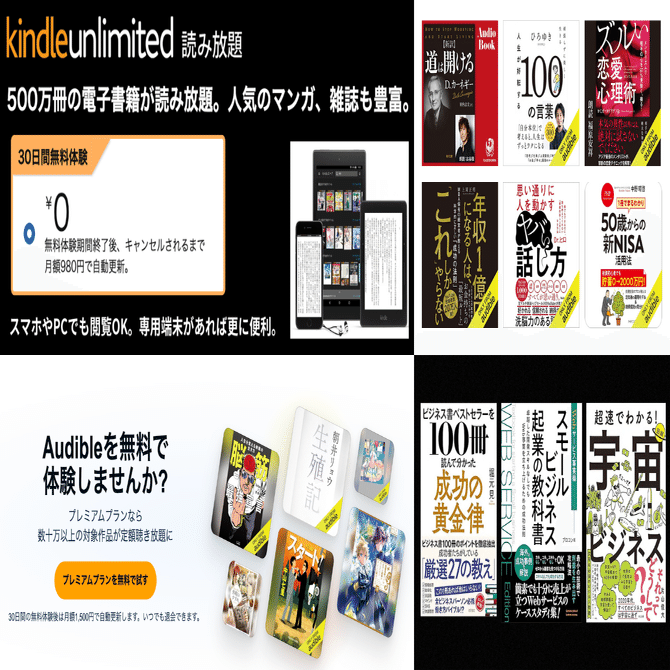 感情で判断してる人、一生搾取される側です｜【AI活用】サクセスコンパス【有益情報毎日投稿】