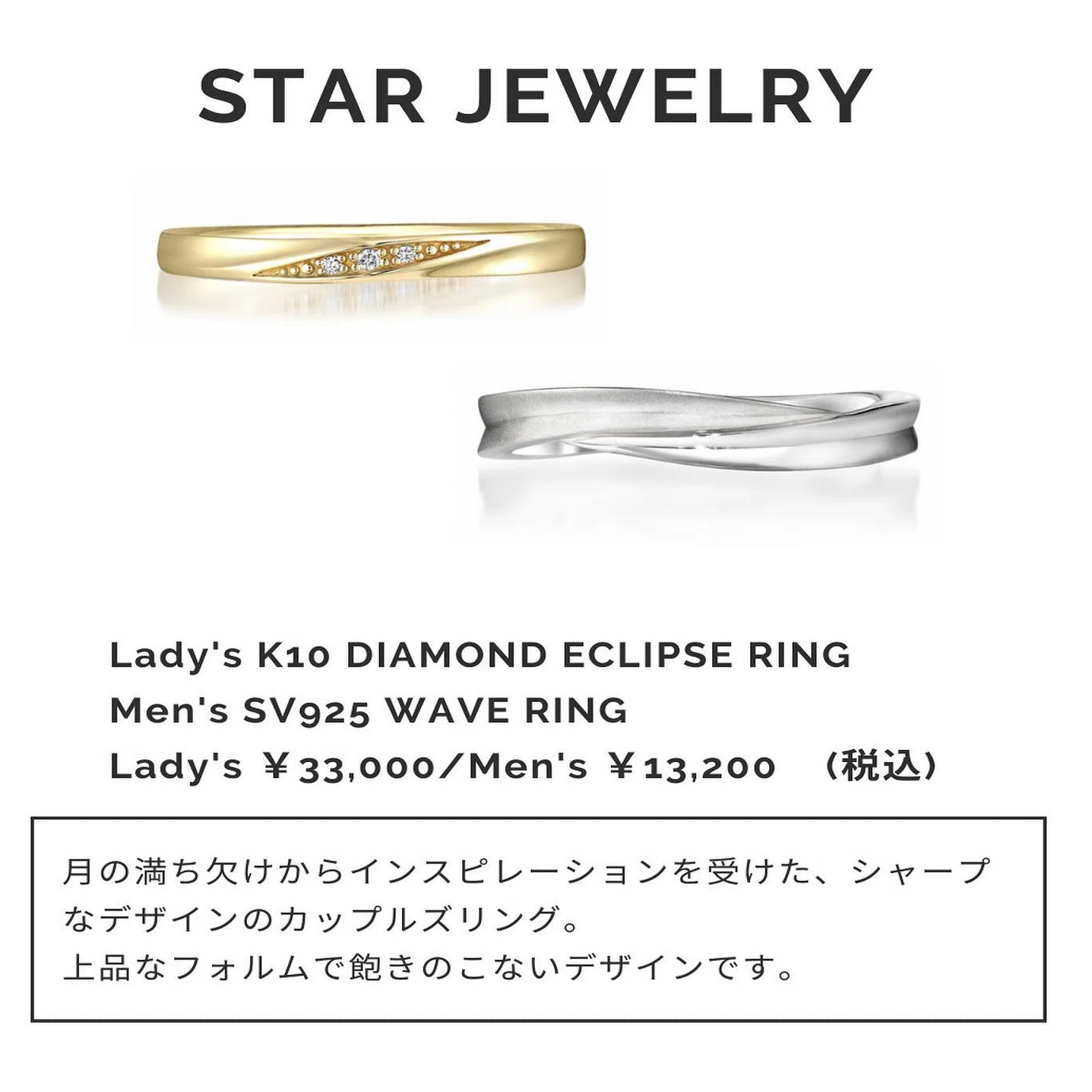 STAR jewelry K10 リング DIAMOND WAVE RING K10 - 指輪・リングの人気 