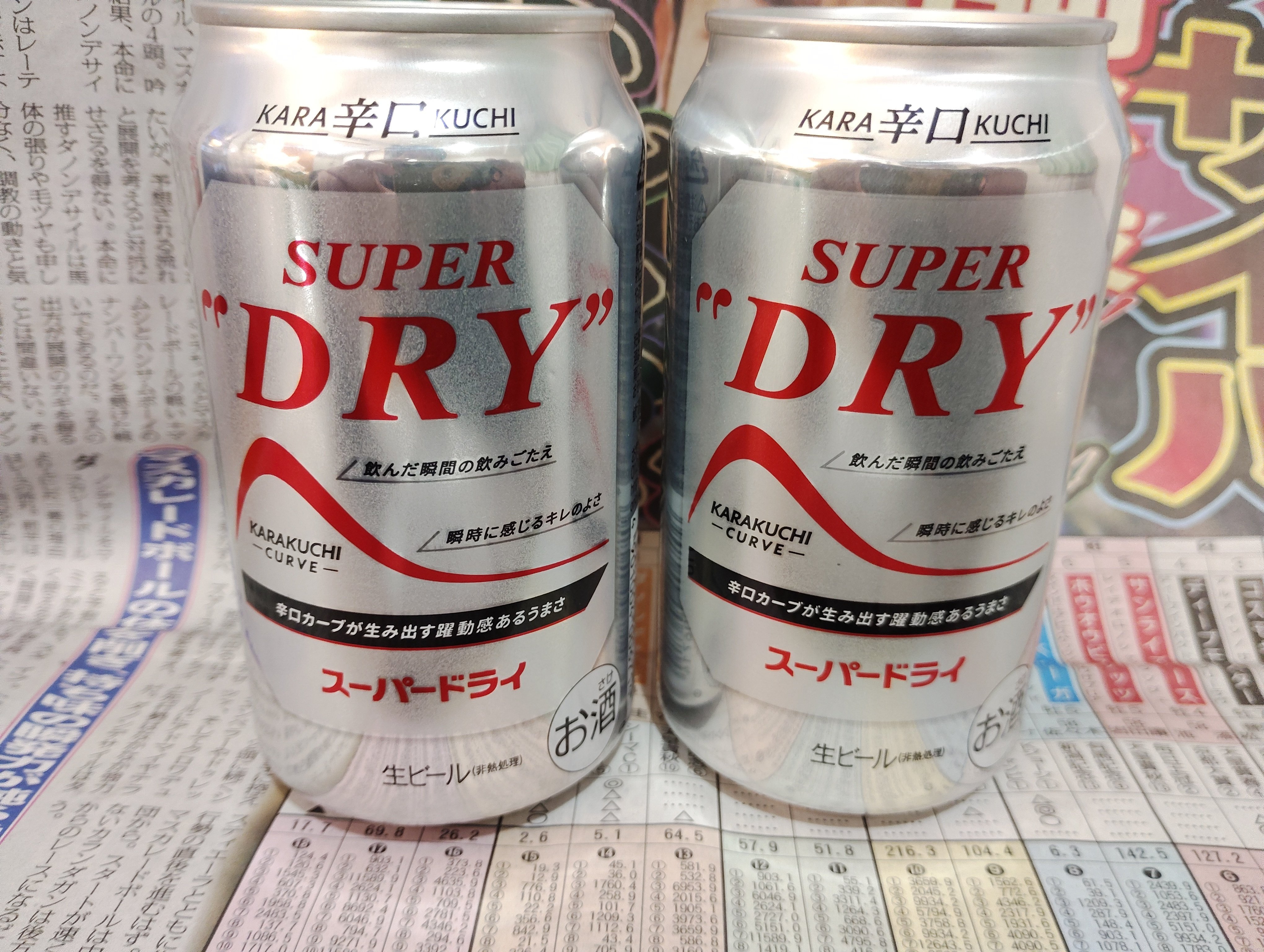 缶ビール（アサヒスーパードライ（製造者オリオン）／スーパードライ