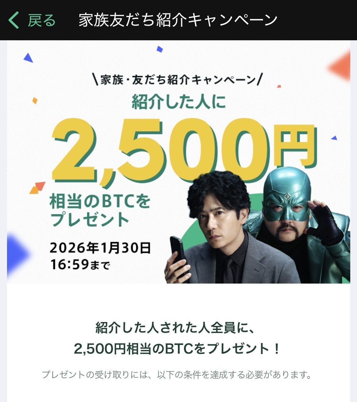 😈 【ぶっちゃけ大丈夫？】Coincheck（コインチェック）のヤバい歴史と「それでも」初心者におすすめな理由｜crypt fisher